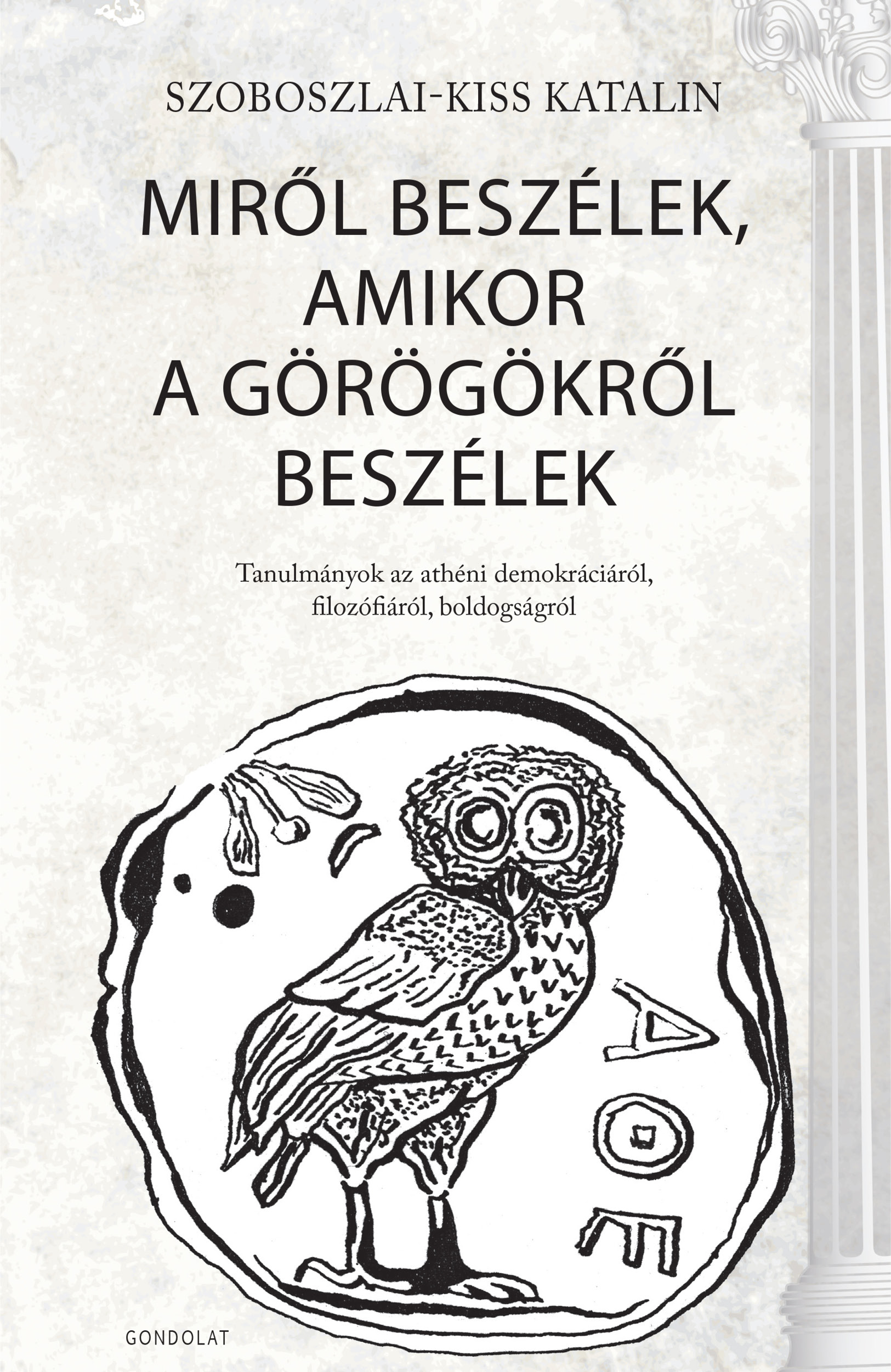 Miről beszélek, amikor a görögökről beszélek. Tanulmányok az athéni demokráciáról, filozófiáról, boldogságról